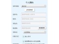 电脑核酸检测扫码教程（掌握电脑核酸检测扫码技术，保护生命安全）