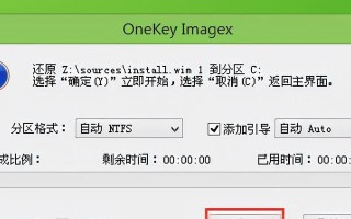 用大白菜教你玩转Win10系统（掌握Win10系统的技巧与窍门，轻松提高工作效率）