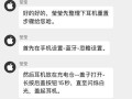 电脑蓝牙配对发生错误的解决方法（探索常见蓝牙配对错误及解决方案）