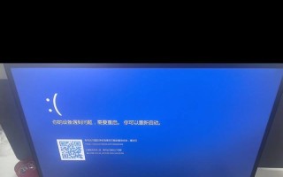 电脑蓝屏问题解决方法（探索内存条引发蓝屏的原因及解决方案）