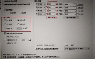电脑重装系统教程（掌握重装系统的关键步骤，让你的电脑再次焕发青春）