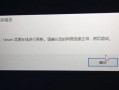 解决电脑老弹出Steam致命错误的有效方法（Steam错误解决方案，让您畅快游戏）