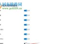 电脑启动虚拟系统教程（一步步教你如何在电脑上启动虚拟系统）