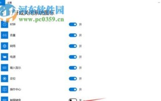 电脑启动虚拟系统教程（一步步教你如何在电脑上启动虚拟系统）