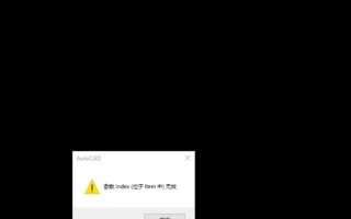 电脑进水导致系统错误的后果与解决方法（电脑进水）