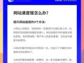 如何解决网站运行时错误（15个常见网站运行时错误及解决方法）