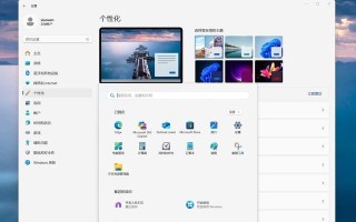 电脑ISO镜像使用教程（一步步教你下载、创建和安装电脑ISO镜像，无需纠结麻烦操作）