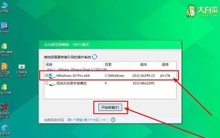 电脑安装系统后显示错误的解决方法（一步步教你解决电脑安装系统后的错误）