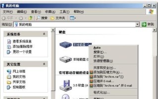 使用U大师U盘装GHO系统教程（轻松安装GHO系统，无需光盘或U盘启动）