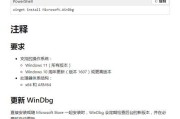 电脑持续直播时频繁蓝屏原因分析（揭示电脑直播过程中频繁蓝屏的根本问题）