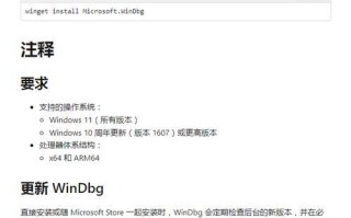 电脑持续直播时频繁蓝屏原因分析（揭示电脑直播过程中频繁蓝屏的根本问题）