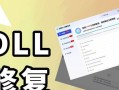 电脑桌面复制文件错误的解决方法（解决电脑桌面复制文件时提示错误的实用技巧）