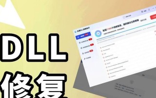 电脑桌面复制文件错误的解决方法（解决电脑桌面复制文件时提示错误的实用技巧）