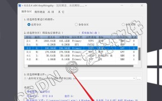 苹果电脑使用U盘安装Windows10系统教程（一步步教你在苹果电脑上安装Windows10系统）
