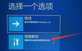 解读电脑Win10错误代码及解决方法（了解常见的Win10错误代码，避免疑惑与困扰）