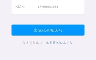 电脑登录QQ发生未知错误，如何解决？（解决方法分享，轻松应对QQ登录问题）