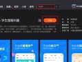 ICam365电脑安装教程（简单易懂的ICam365电脑安装教程，让您轻松实现实时监控）