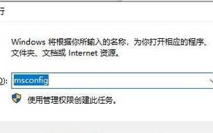 解决电脑安装文件时显示错误的问题（排除故障并顺利安装所需文件）
