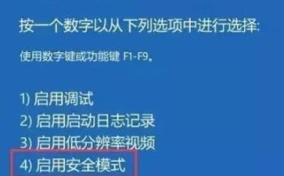 探究CF电脑出现错误的原因与解决方法（一起解决CF电脑错误问题，让游戏体验更加顺畅）