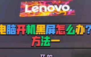 手提电脑程序错误的解决方法（探索程序错误的根源与解决之道）