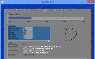 使用系统制作U盘安装Win7系统的完整教程（轻松掌握U盘安装Win7系统的步骤与技巧）