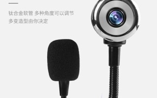 电脑摄像头驱动安装教程（详细步骤教你安装电脑摄像头驱动）