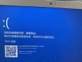 电脑开机帮助和支持错误的解决方法（排除电脑开机问题的关键技巧及错误诊断）