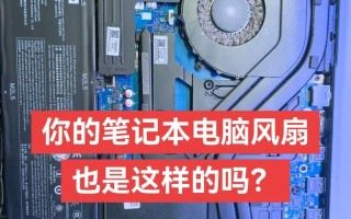 电脑风扇安装教程