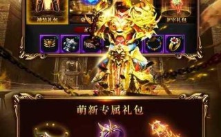 龙庭征战电脑安装教程（详细步骤和注意事项，体验更流畅游戏）
