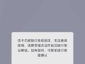 电脑系统更新后密码错误的解决方法（如何解决电脑系统更新后无法登录的问题）