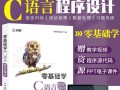 自学电脑编程教程入门指南（从零开始掌握编程技能，打开编程世界的大门）