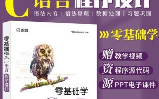 自学电脑编程教程入门指南（从零开始掌握编程技能，打开编程世界的大门）