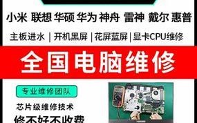 如何为惠普电脑加装指纹芯片（简单实用的惠普电脑指纹芯片加装教程）