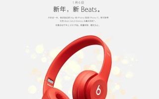 如何将Beats耳机连接到电脑（简单教程帮助您连接Beats耳机到您的电脑）