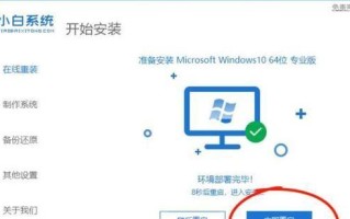 Dell笔记本恢复出厂系统教程（简单操作，轻松恢复；）