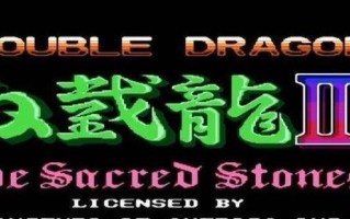 电脑系统错误（揭秘系统错误背后所播放的BGM以及其影响）