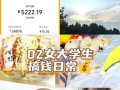 探索Gengo译员的工作表现和评价（了解Gengo译员的专业能力和用户评价）