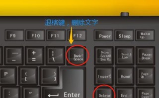 电脑打字错误修复指南（轻松解决电脑打字错误的常见问题）