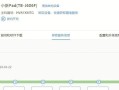 如何重新激活联想电脑新机？（联想电脑新机重新激活教程及注意事项）