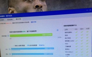 电脑上CF常出现错误的原因及解决方法（解决CF游戏中频繁错误的关键方法）