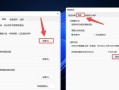 电脑内存错误的原因及解决方法（解密电脑内存错误的背后原因，为你带来解决方法）