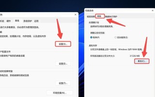 电脑内存错误的原因及解决方法（解密电脑内存错误的背后原因，为你带来解决方法）