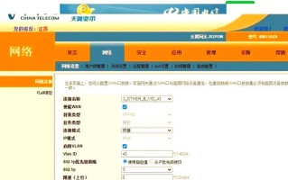 电脑用户配置错误无法上网问题的解决方法（从硬件到软件，一一排查解决网络连接问题）