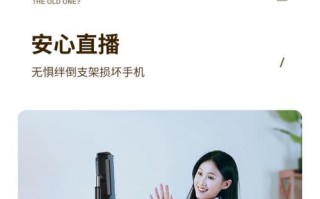 如何安装平板电脑支架？（简单步骤教你安装平板电脑支架）