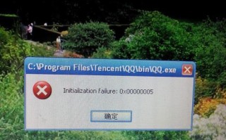 解决电脑登录QQ错误报告的方法（应对电脑登录QQ错误报告的有效措施）
