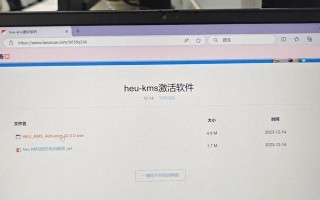 网上电脑激活教程（一步步教你如何在网上激活电脑，轻松迎接新的使用体验）