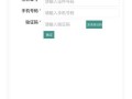 详解兰州电脑装机教程，轻松组建您的梦幻电脑（全面解析兰州电脑装机教程，让您轻松组装高性能电脑）