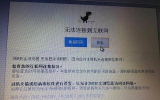 电脑拨号显示调制器错误的原因与解决方法（探究电脑拨号显示调制器错误的常见原因以及有效解决方案）