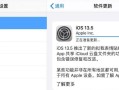 苹果7p更新系统的优劣势分析（探究苹果7p更新系统的性能表现及用户体验）