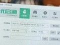 隐藏分区系统备份教程（掌握隐藏分区备份方法，轻松应对系统故障和数据丢失风险）
